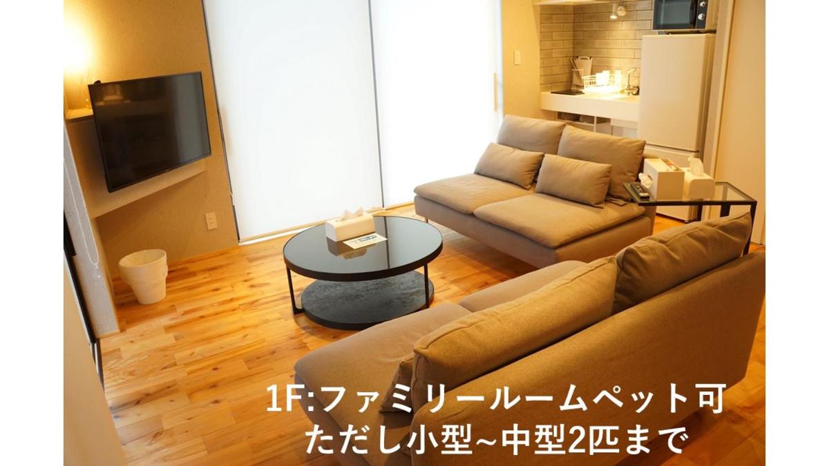 SORAYADO 宙宿 - Housity