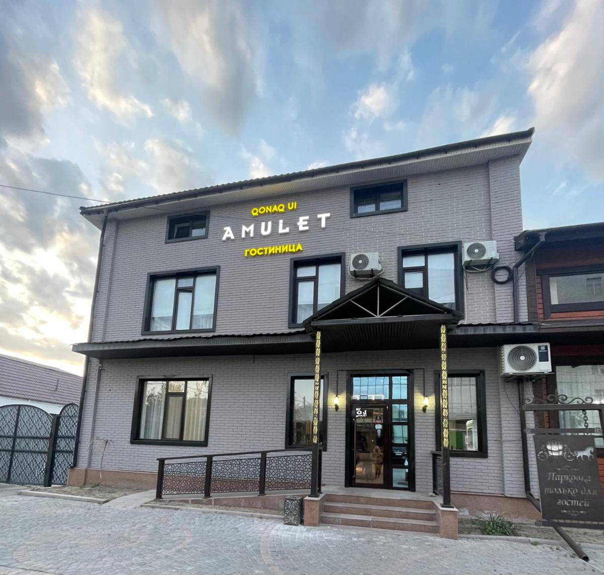 Гостиница Amulet - Housity