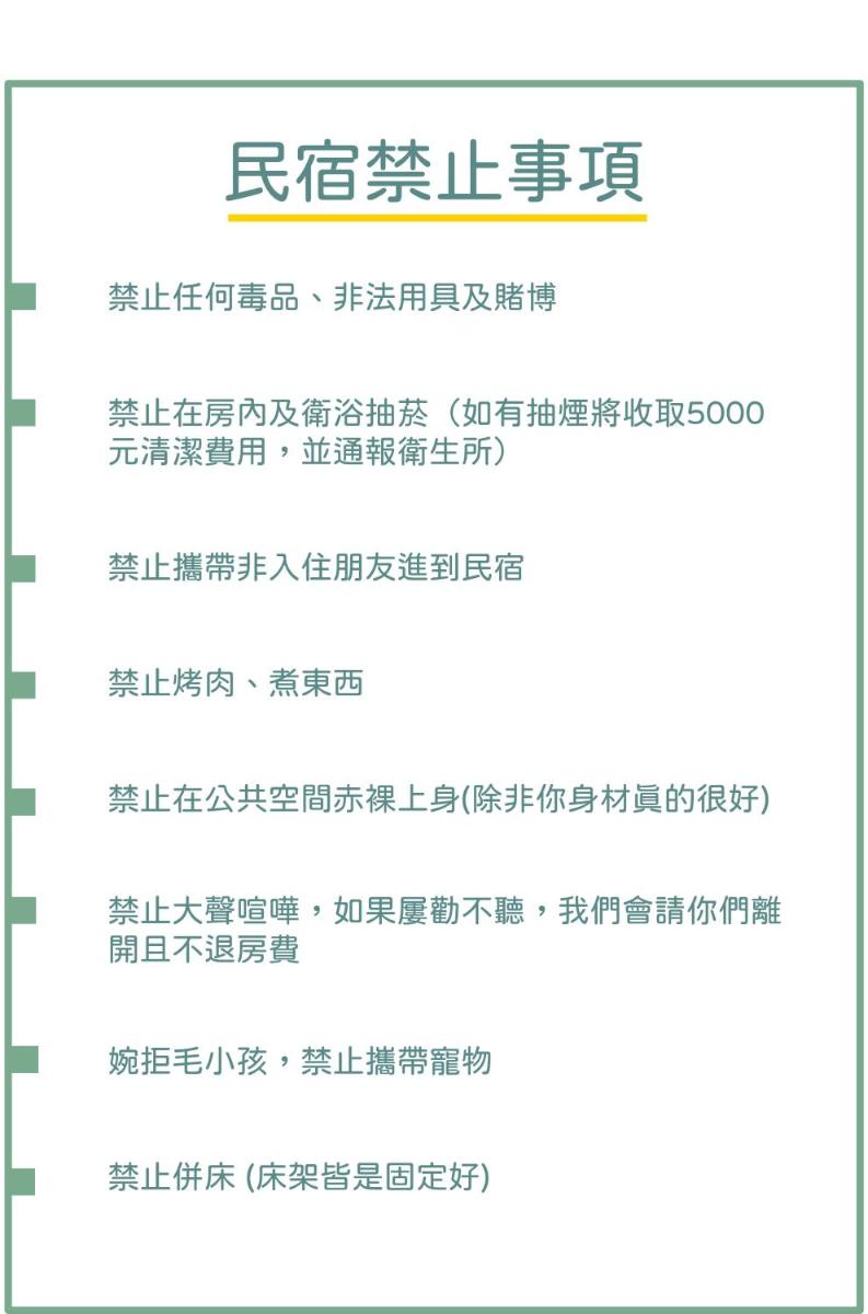 Ho Feng Private Hotel 電梯自助民宿 - Housity