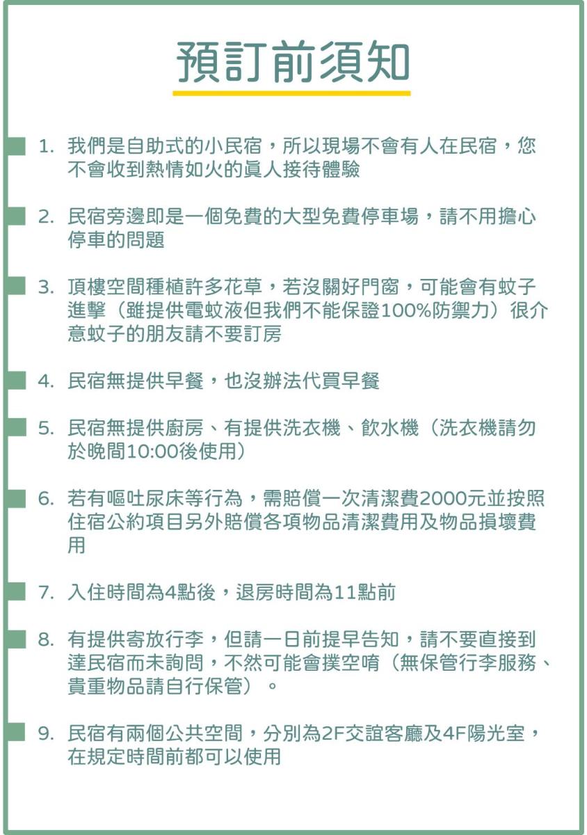 Ho Feng Private Hotel 電梯自助民宿 - Housity