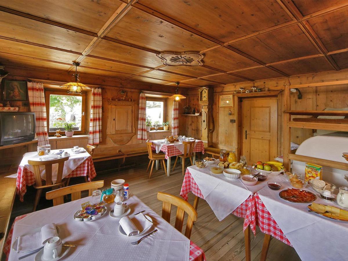 Pension Aichner - Housity
