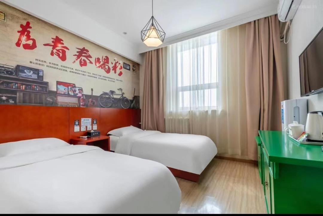 Happy Dragon City Center Alley Hotel -In the city center with big window&heater, ticket service&Free Coffee&Food recommendation,Near Tian Anmen Forbiddencity,Easy to get traditional Walking area&Shichahai - Housity