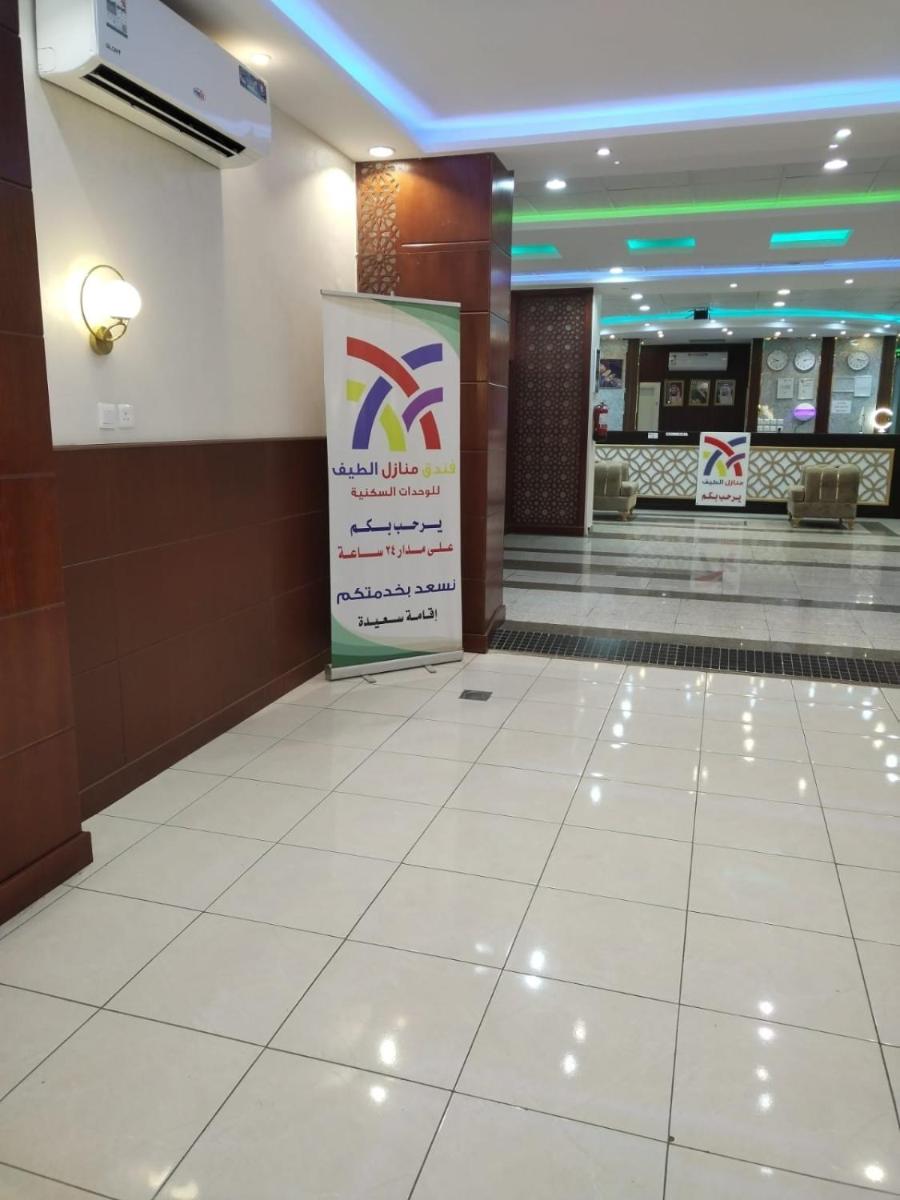 منازل الطيف للوحدات السكنية - Housity