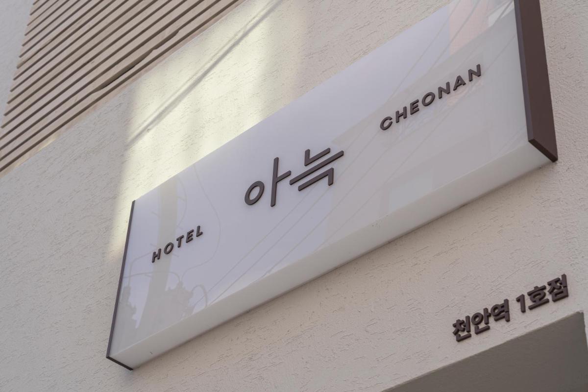Aank Hotel Cheonan Station 1st - Housity