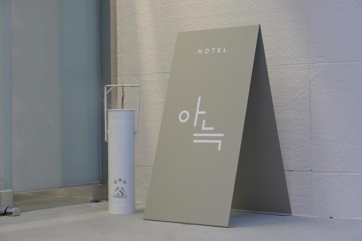 Aank Hotel Osan - Housity
