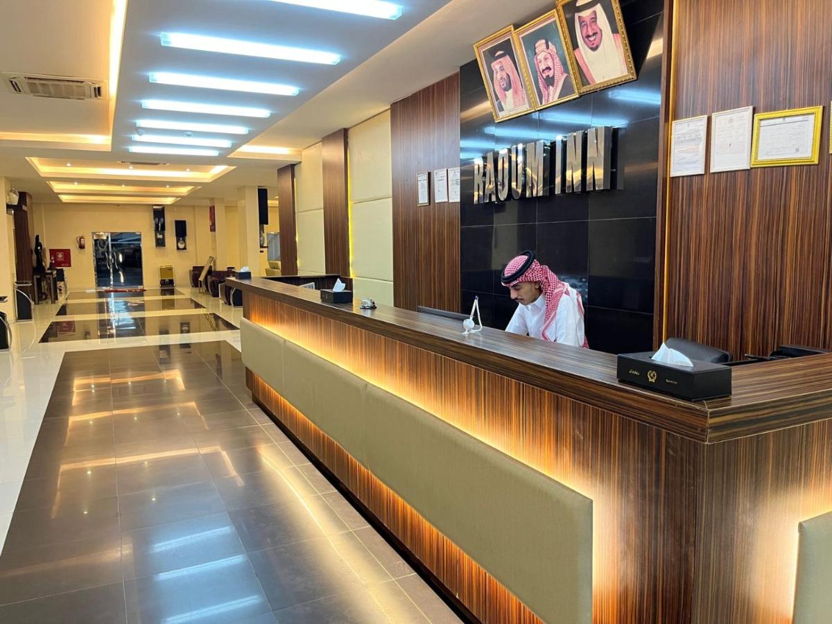 Raoum Inn Hafr Al Baten - Housity