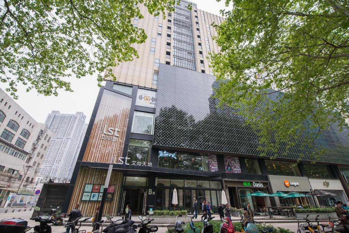 Nanjing Kaibin Apartment - Aishang Shopping Mall - Housity
