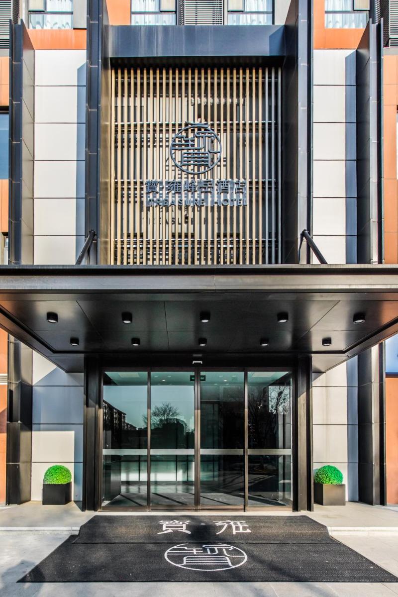 Qingdao Treasure Hotel - Housity