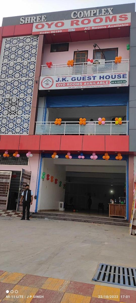 Hotel O Gupta Guest House - Housity