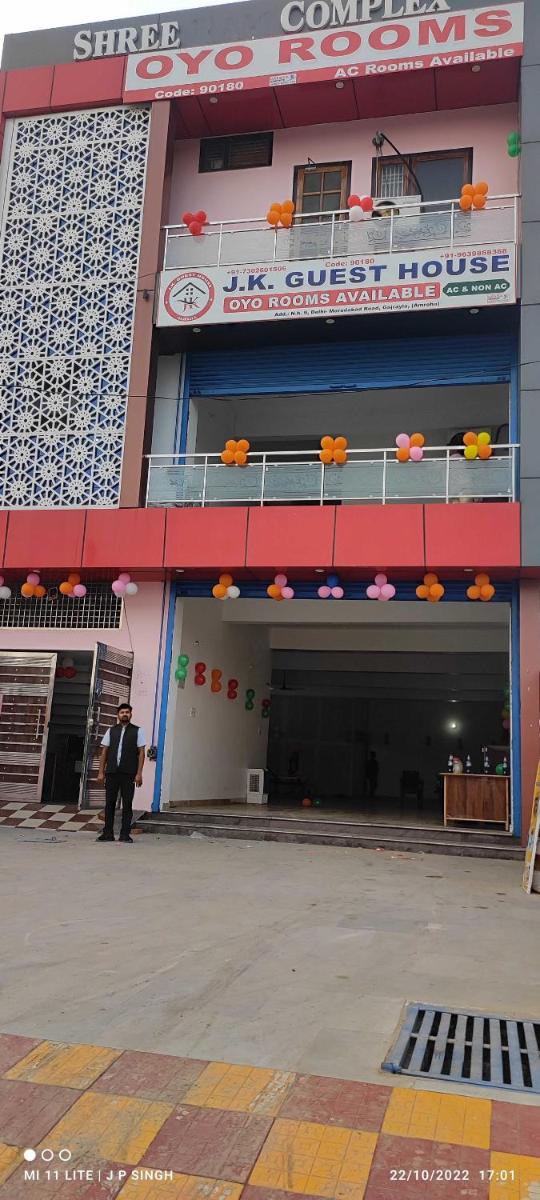 Hotel O Gupta Guest House - Housity