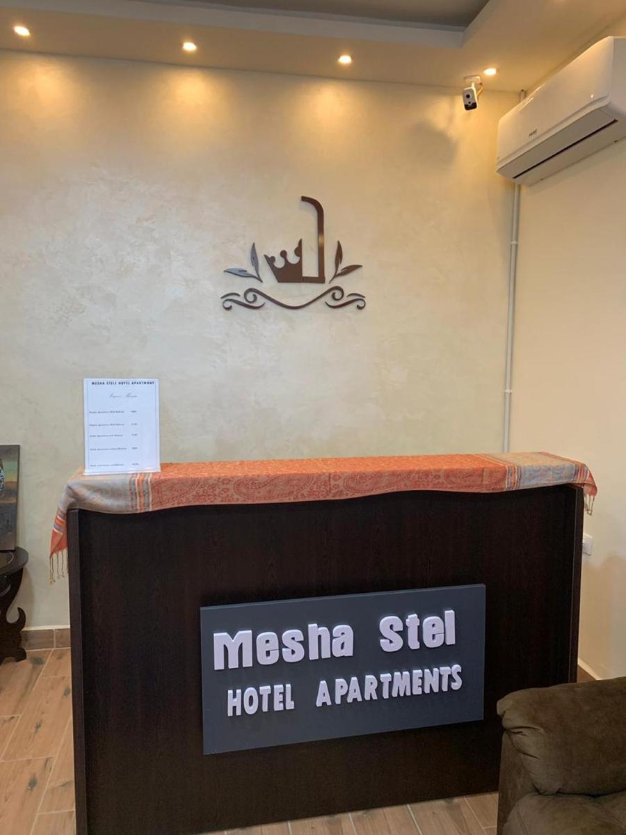 Madaba Mesha Stele Bedoiun Apartments - Housity