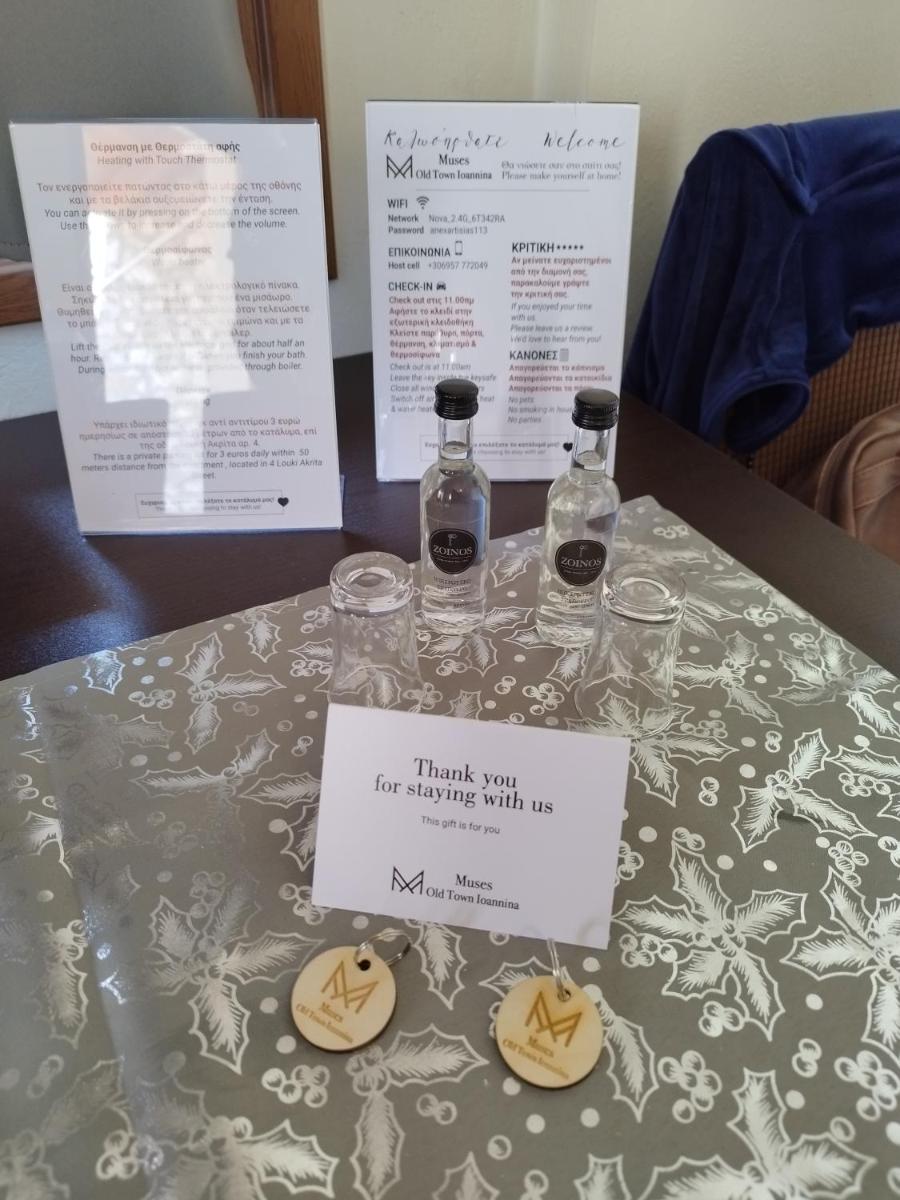 Muses old town ioannina - Housity