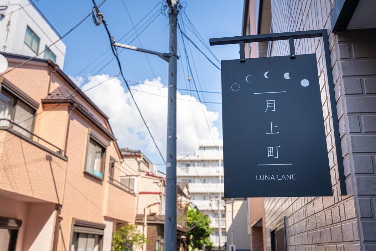 ZAITO Tokyo Luna Lane Inn 菊川駅から徒歩5分 - Housity