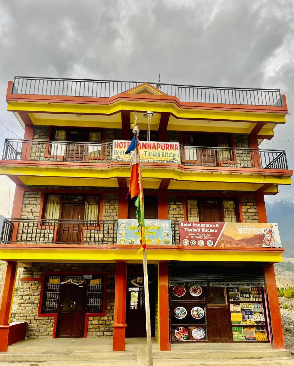 HOTEL ANAPURNA AND THAKALI KICHEN - Housity