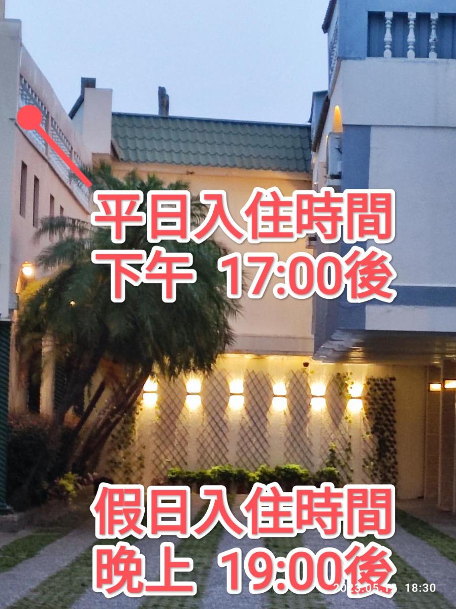 伊都旅店 Motel - Housity