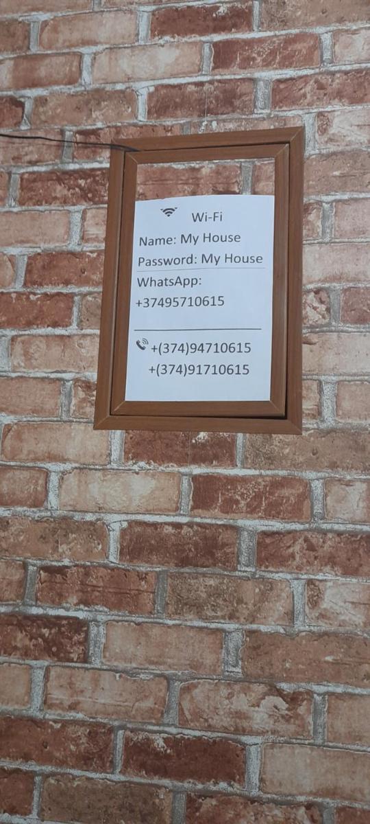 My house in Garni - Housity