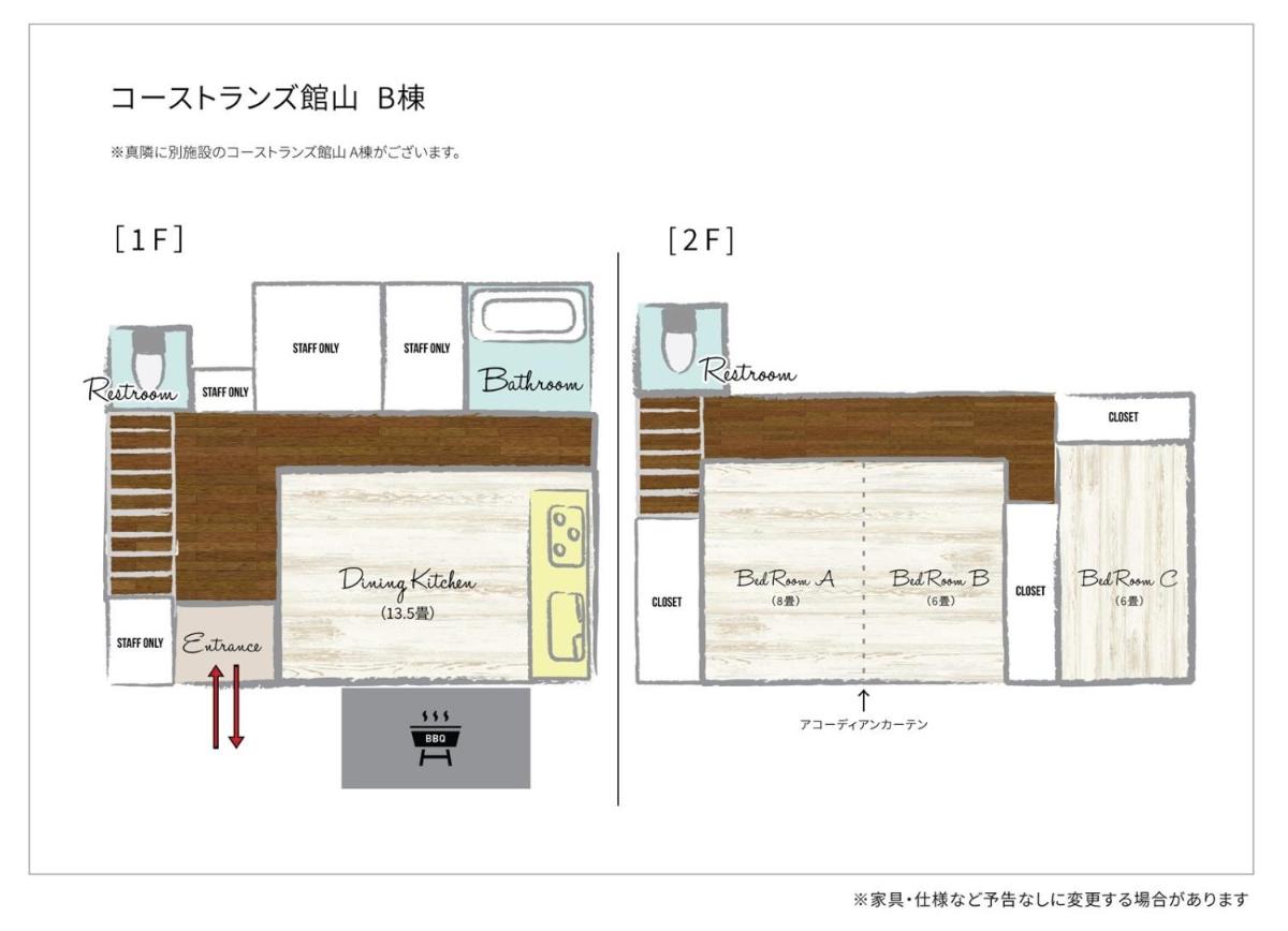 Coastlands Tateyama Building A, Building B - Vacation STAY 40896v - Housity