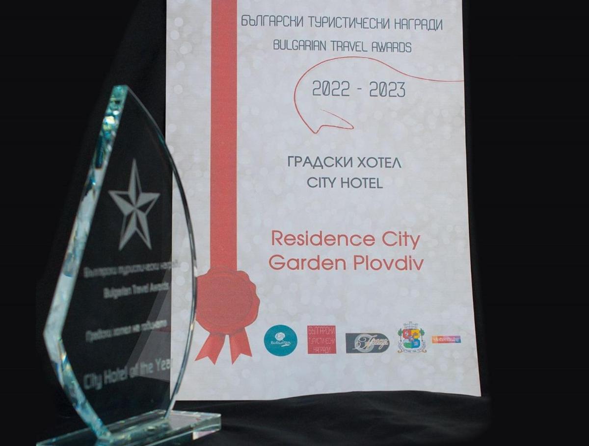Suitetrails - Residence City Garden - The best city hotel for 2022-2023 at the Bulgarian Tourist awards