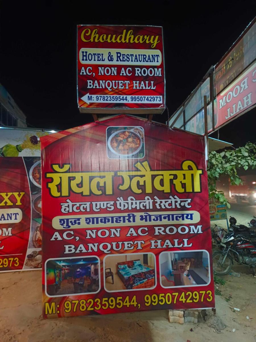 Hotel O Royal Galaxy Hotel - Housity