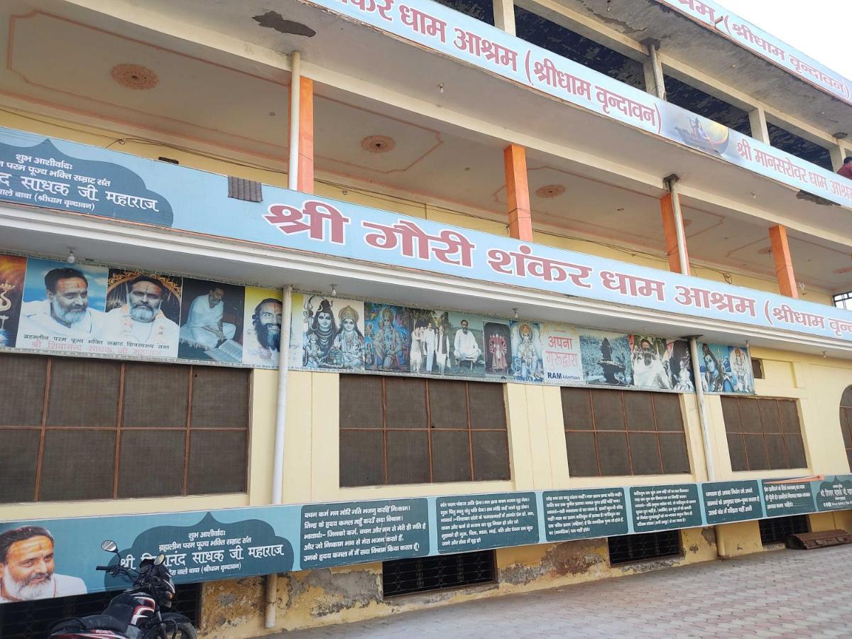 OYO Gauri Shankar Dham - Housity