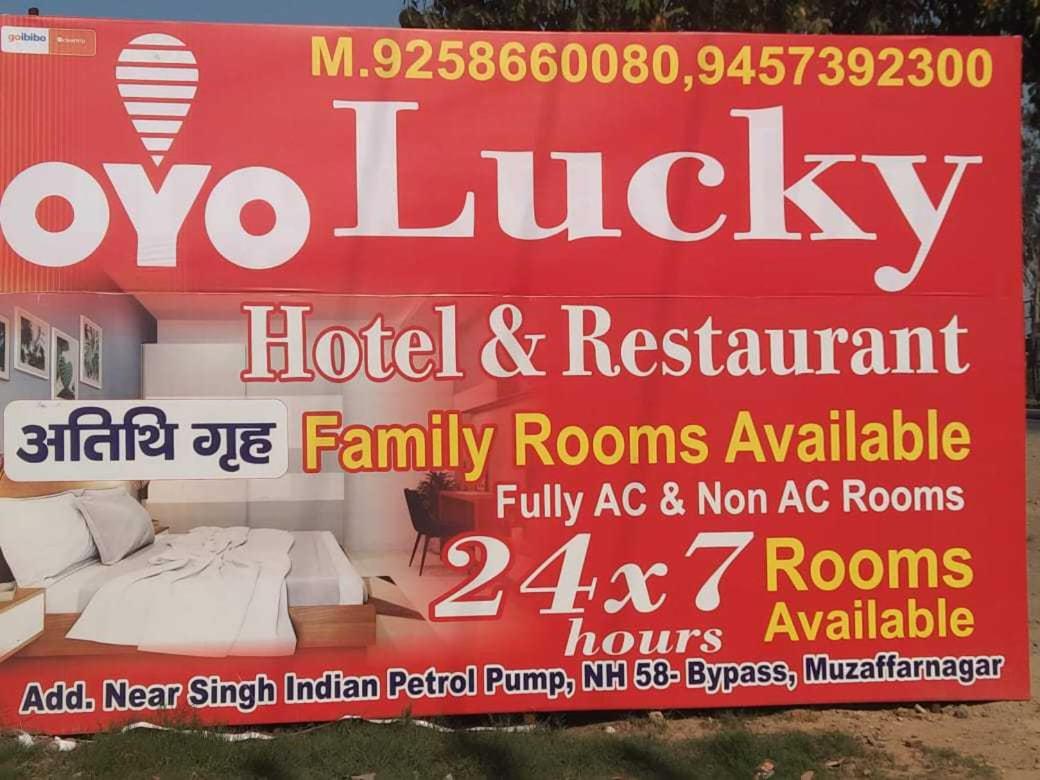 Suitetrails - OYO Lucky Hotel And Restaurant