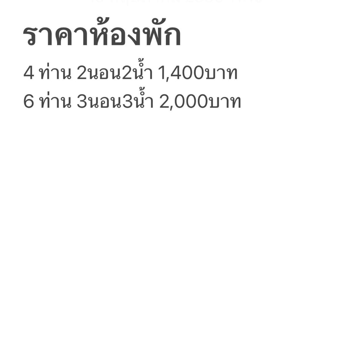 ComeHome Lamphun - Housity
