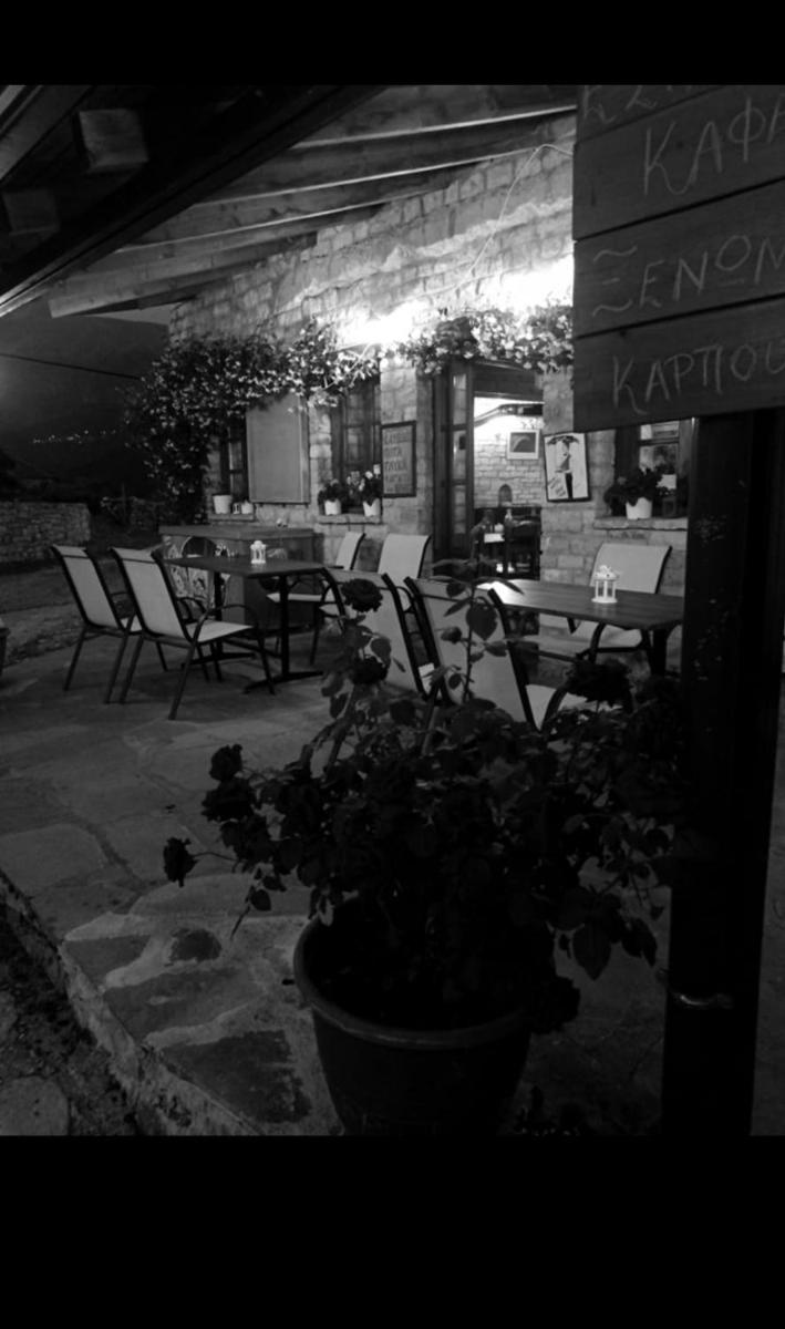 Karpouzis guesthouse - Housity