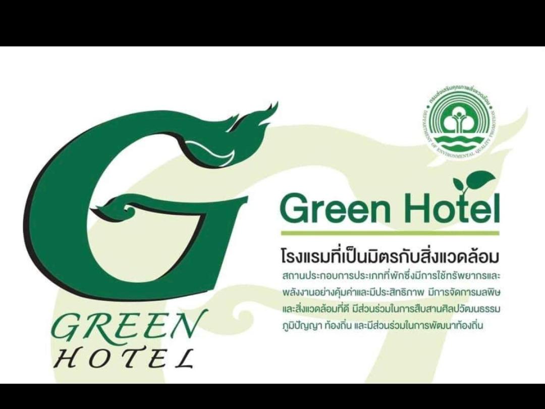 Baan Bussaba Hotel - Housity