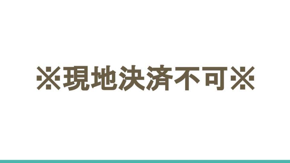 TS Shinobazu Hotel - Housity
