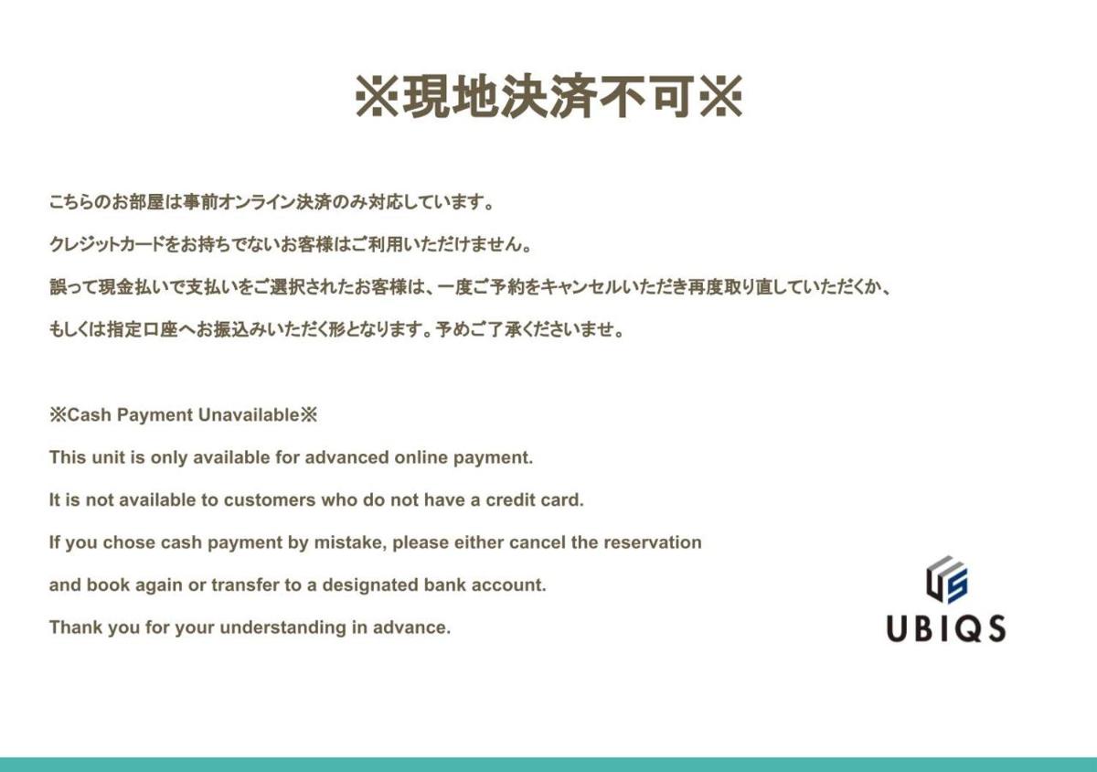 TS Shinobazu Hotel - Housity