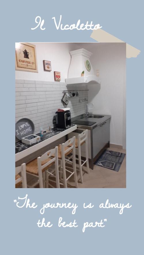 Il Vicoletto - Housity