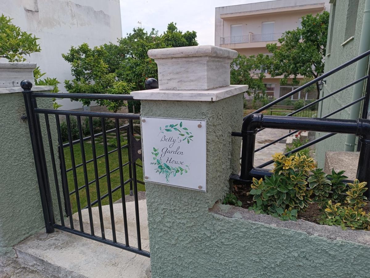 Betty's Garden House - Housity