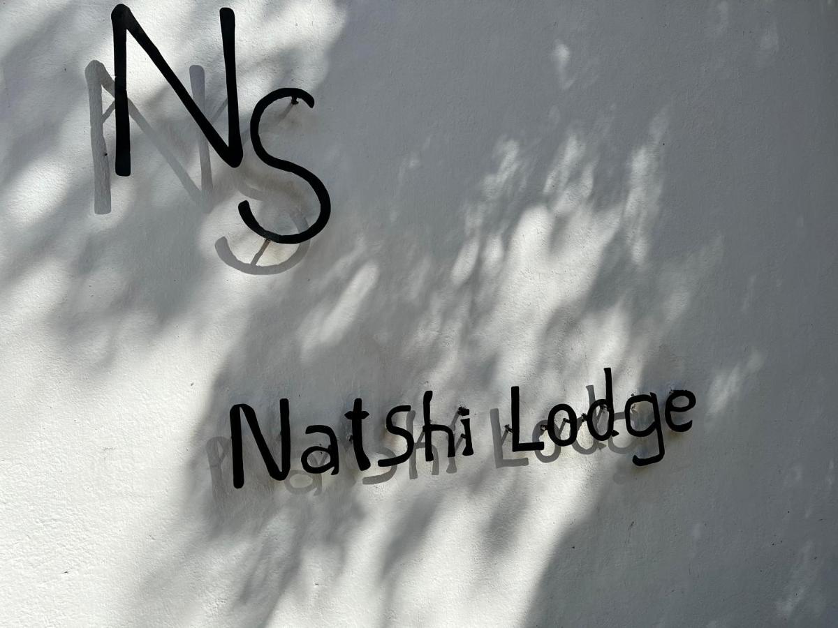 NatShi Lodge - Housity