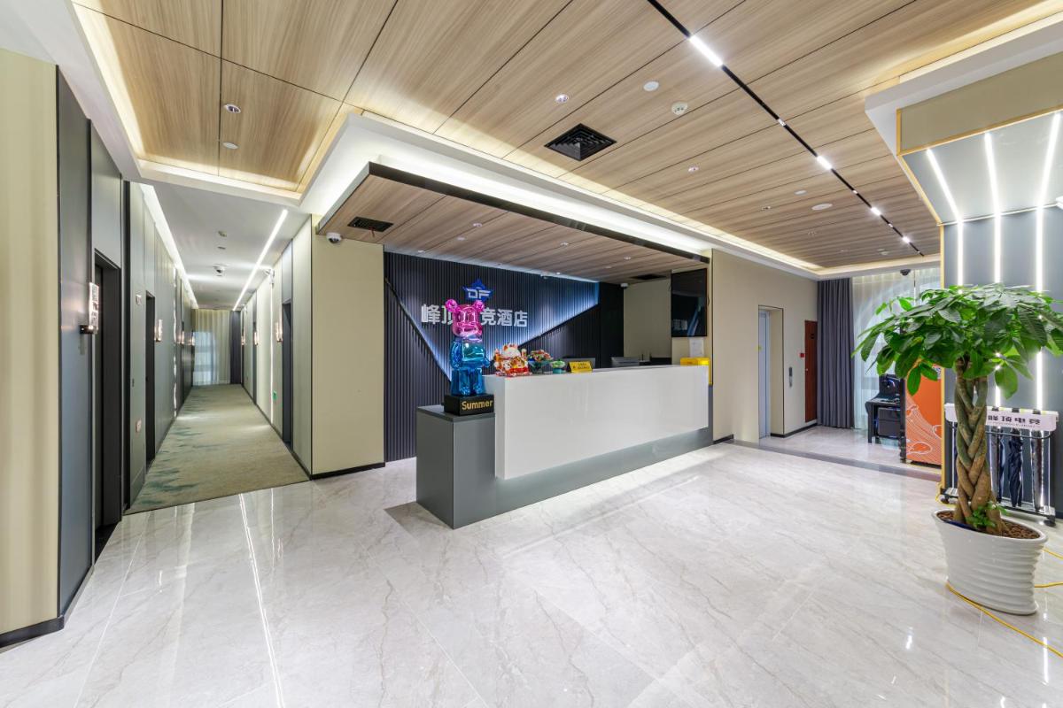 Fd Club Hotel - Qian Tan - Housity