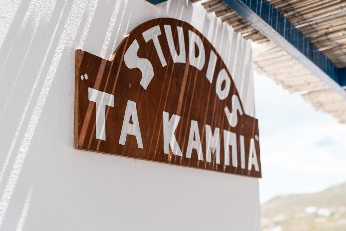 Ta Kabia Studios - Housity