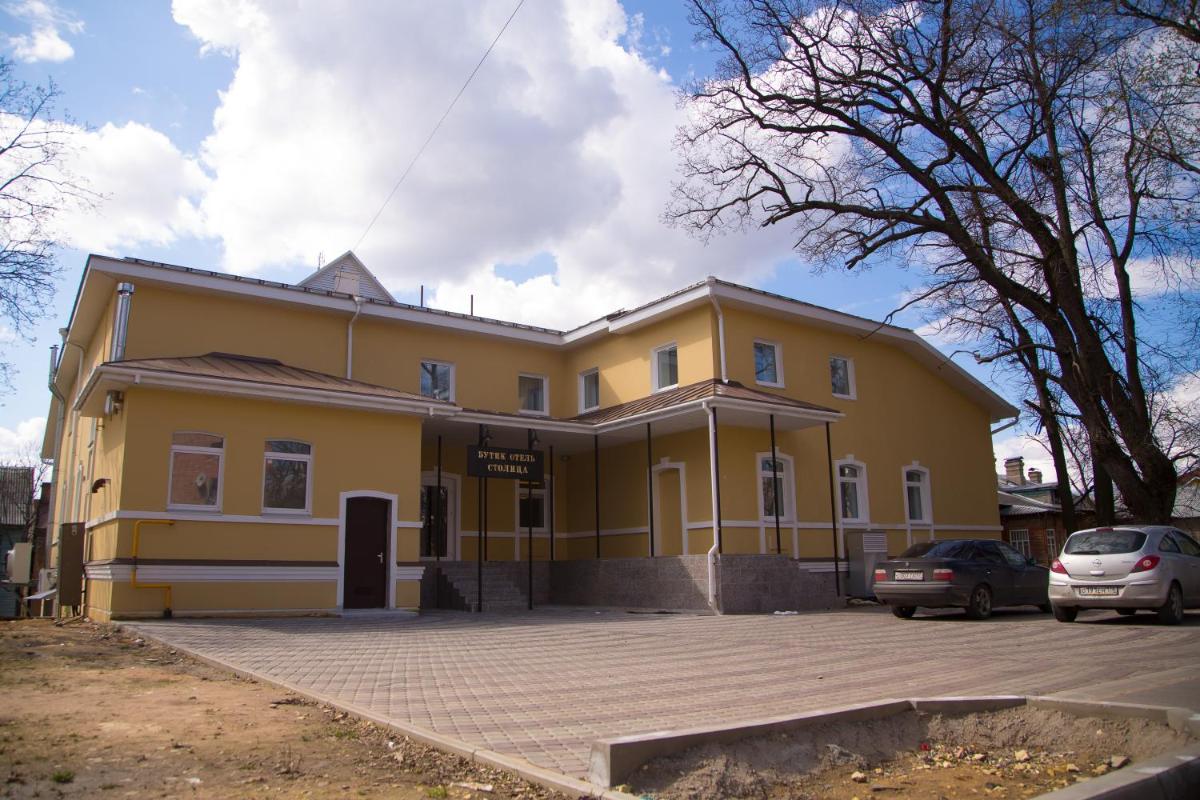 Boutique Hotel Stolitsa - Housity