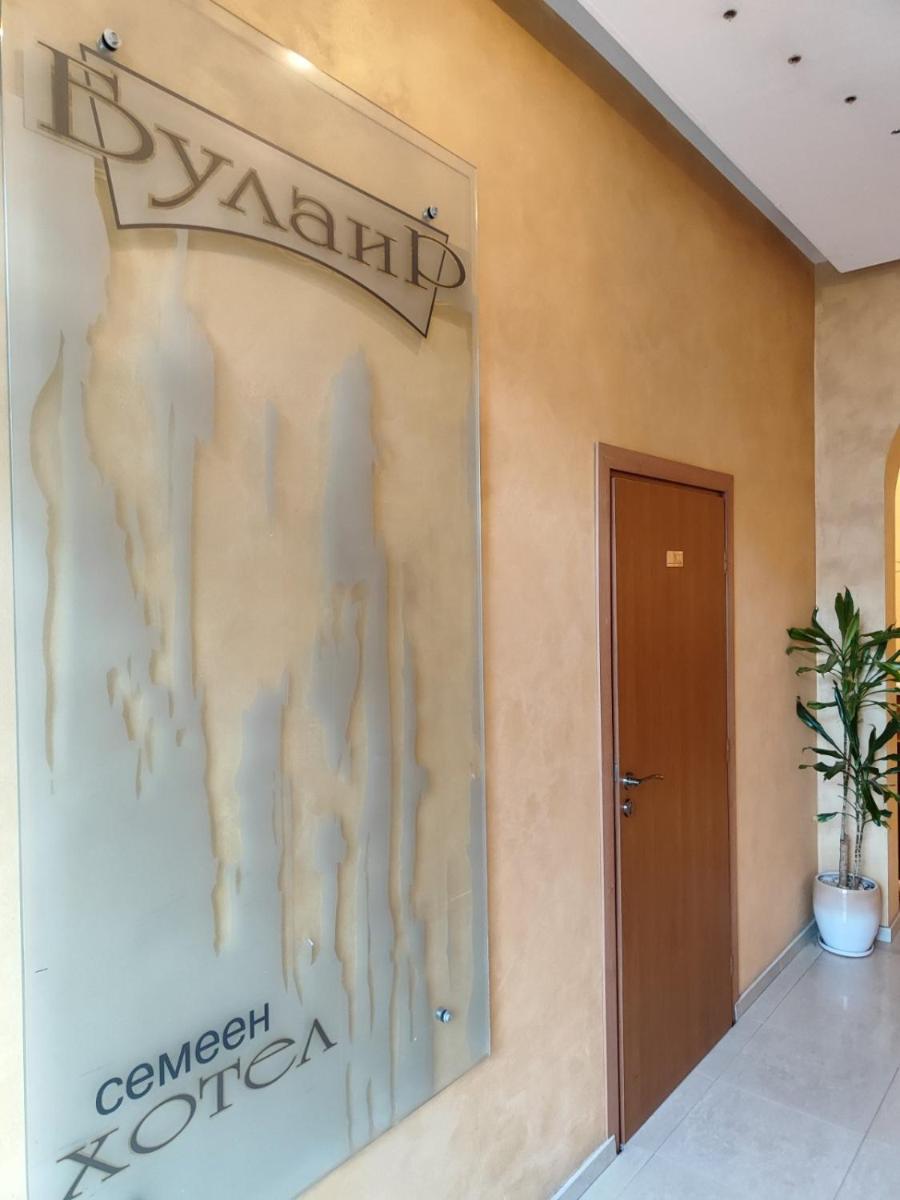 Семеен Хотел "Булаир" - Housity