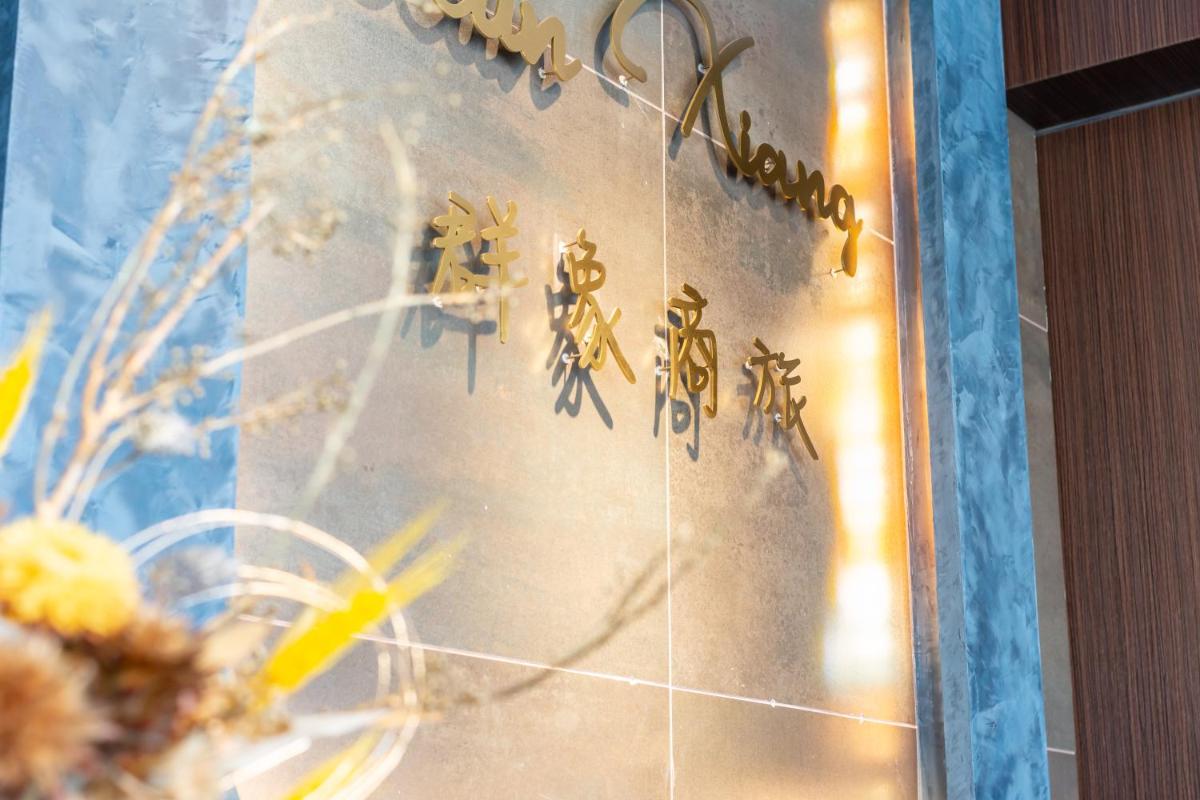 Suitetrails - Qun Xiang Hotel