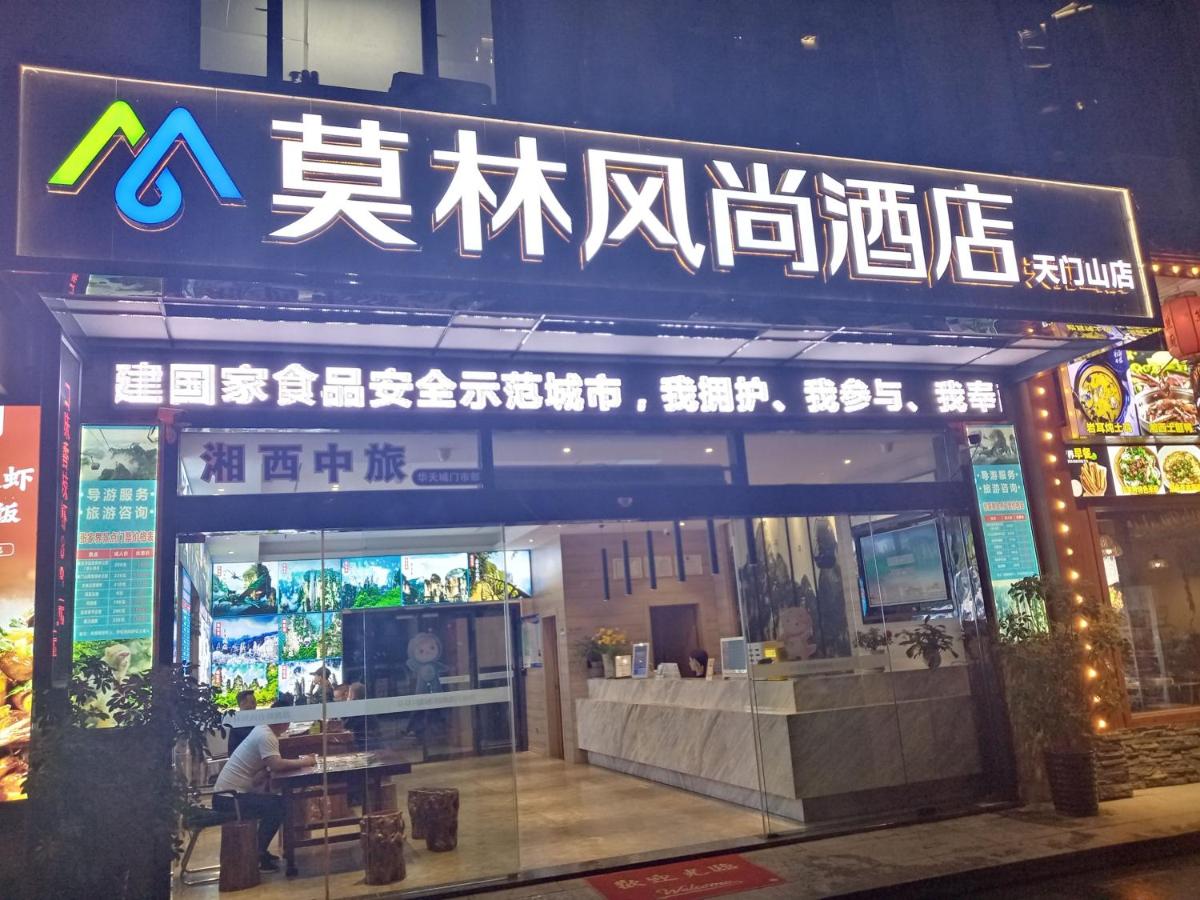 Morninginn, Zhangjiajie Tianmen Mountain - Housity
