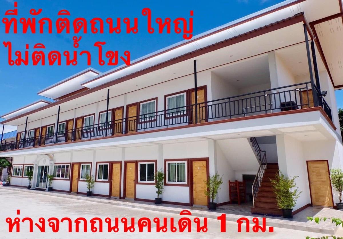 Suitetrails - โรงแรมบ้านครูตุ้ม เชียงคาน Baankrutoom Hotel Chiangkhan