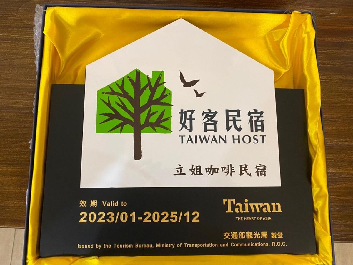 Li Jie Coffee Homestay - Housity