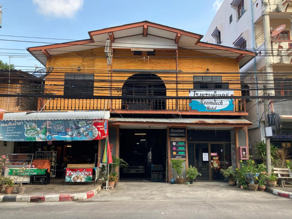 โรงแรมคุ้มเดช - KoomDech Hotel - Housity