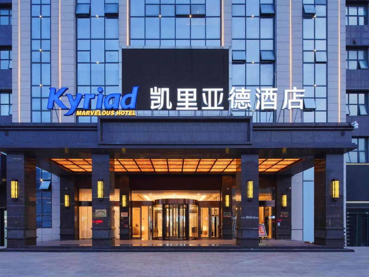 Kyriad Hotel Baoying Jinyuan Square High-speed Railway Station - Housity