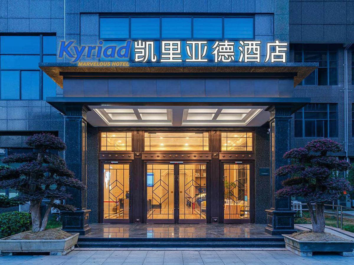 Kyriad Hotel Jiujiang Happy City - Housity