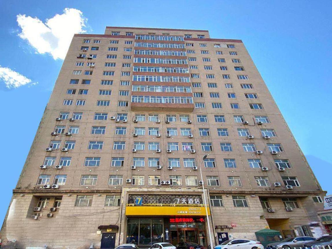 7Days Inn Harbin Medical University Branch - Housity