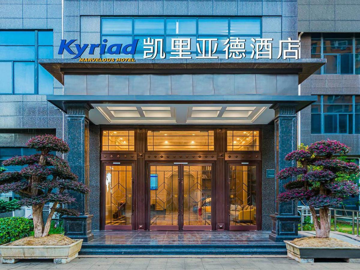 Kyriad Hotel Jiujiang Happy City - Housity