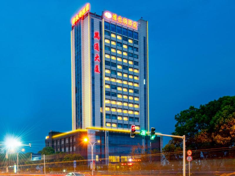 Suitetrails - Vienna Hotel Jiangsu Danyang Railway Station