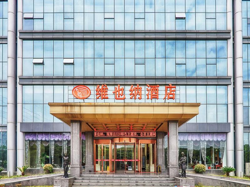 Suitetrails - Vienna Hotel Jiangsu Danyang Railway Station