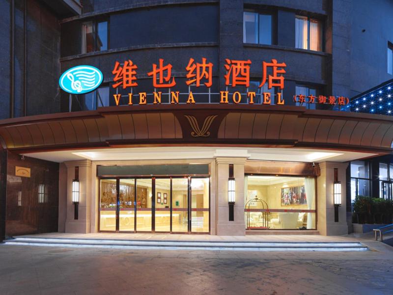 Vienna Hotel Yangzhou Gaoyou Dongfangyujing - Housity