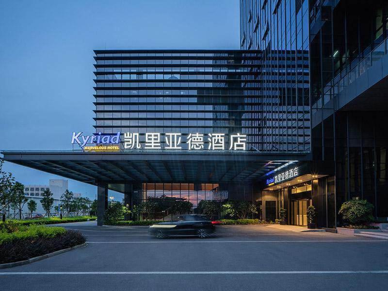 Kyriad Marvelous Hotel Guangzhou Nansha China Railway Tunnel Bureau HQ - Housity